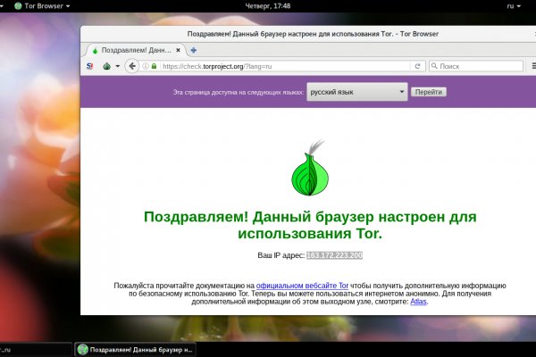 Kra48.cc Вход на сайт главная страница