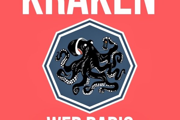 Как зарегаться в кракен