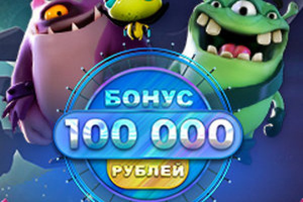 Kraken в россии