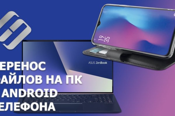 Как открыть ссылку с кракена