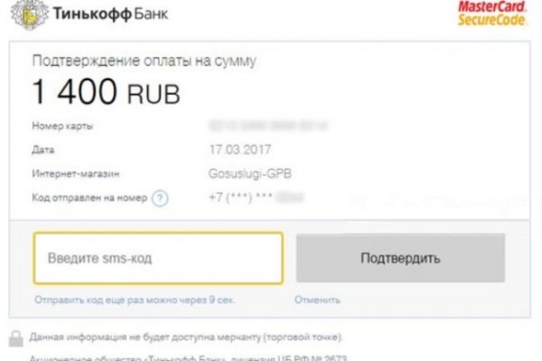 Восстановить аккаунт на кракене