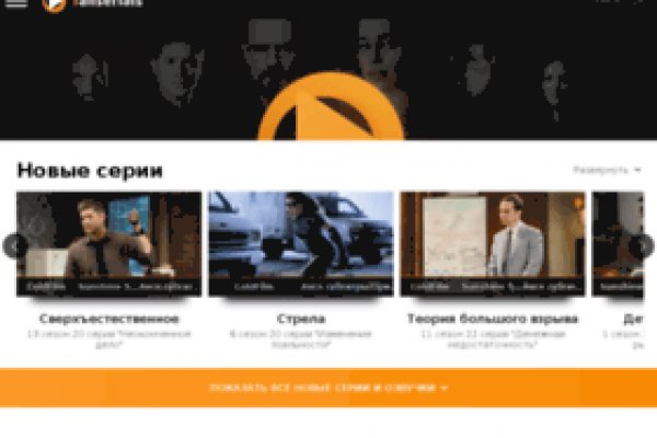 Ссылка на кракен через тор