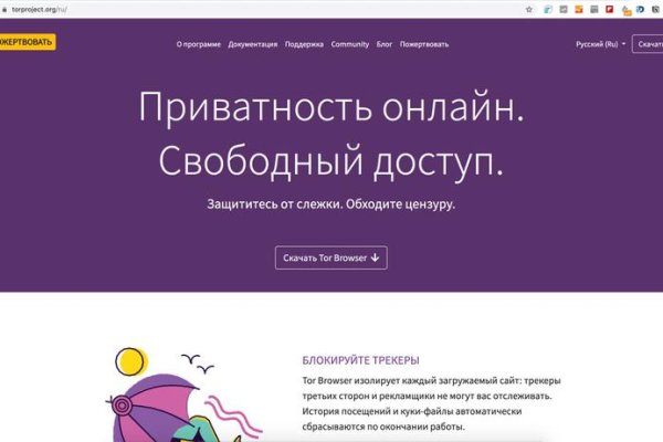 Кракен даркнет плейс