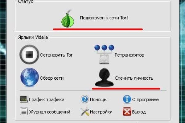 Kraken торговая площадка ссылка