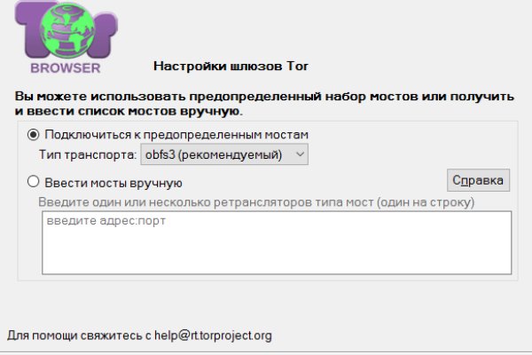 Кракен маркетплейс про