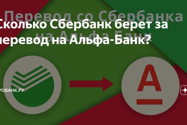 Кракен активная ссылка