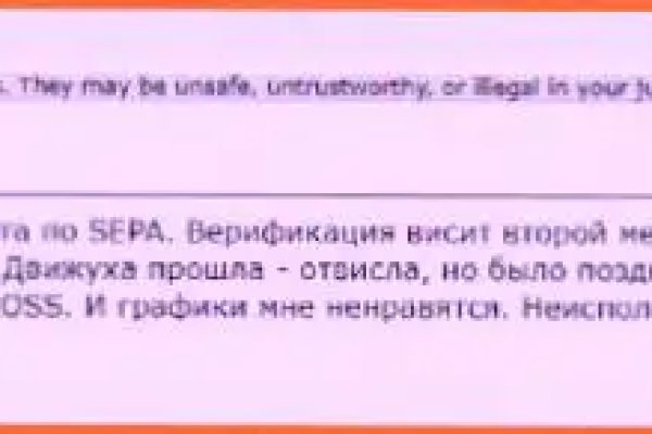 Кракен ссылка настоящая
