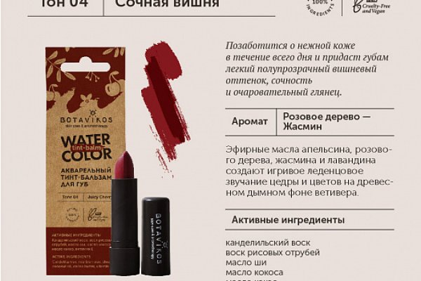 Кракен перестал работать