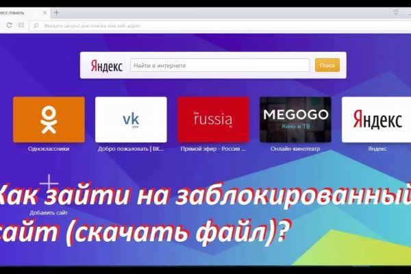 Вместо гидры