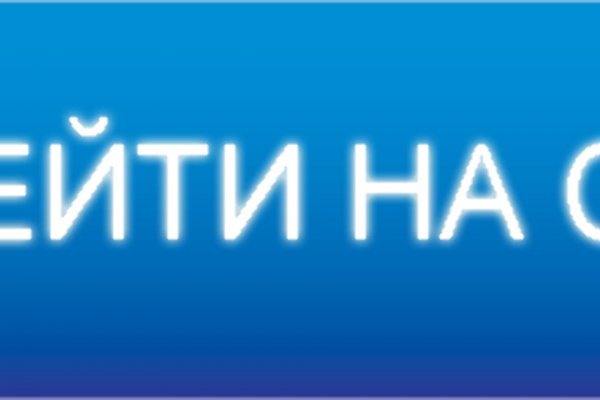 Кракен тор