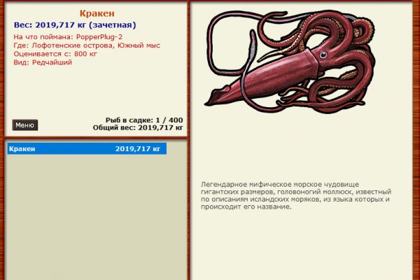 Ссылка на кракен тор kraken2 4aa337