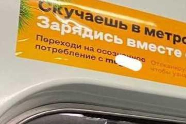 Как найти официальный сайт кракен