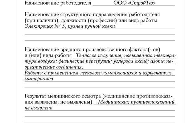 Kraken зеркала kr2web in