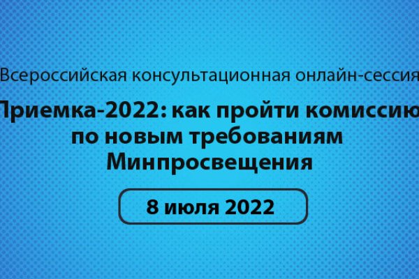 Как найти актуальную ссылку на кракен