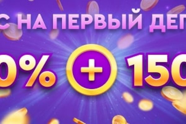 Кракен даркнет только через стор