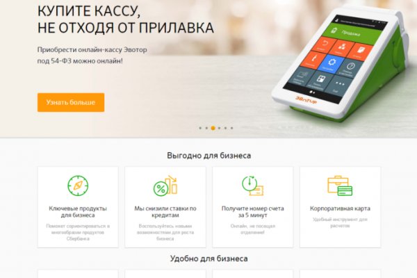 Кракен даркнет маркетплейс