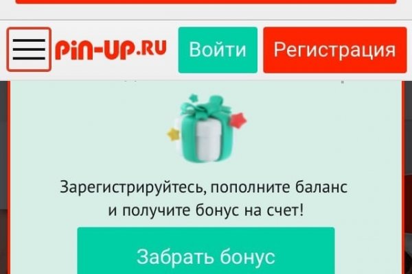 Аналог hydra