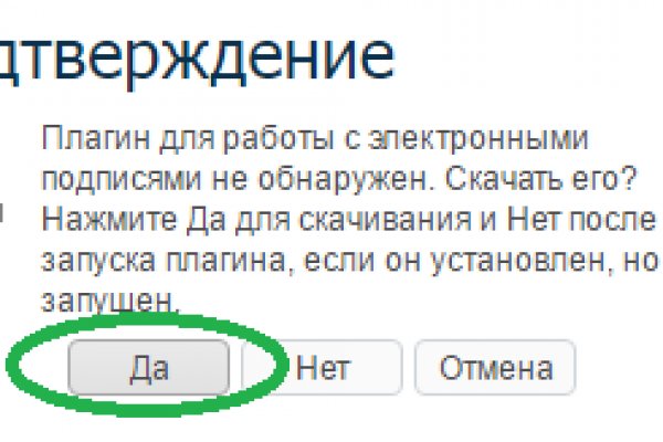 Список луковых tor сайтов