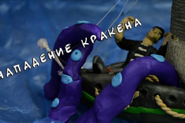 Кракен даркнет store