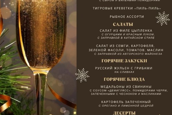 Официальная тор ссылка кракен сайта