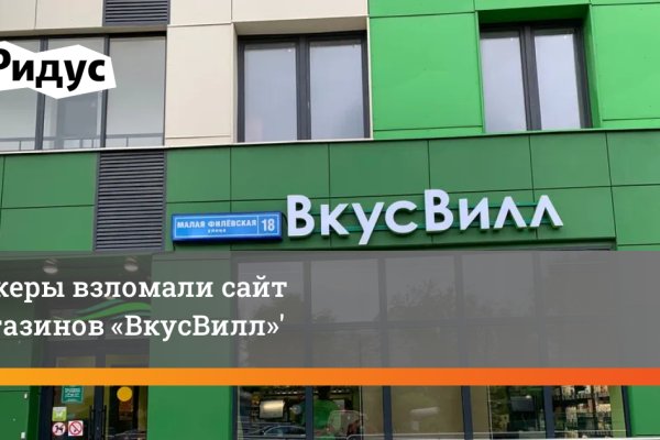 Как выйти на кракен