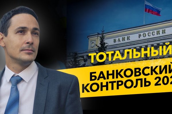 Kra48.cc Вход на сайт главная страница