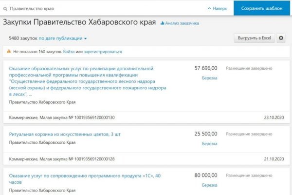 Кракен krk store com