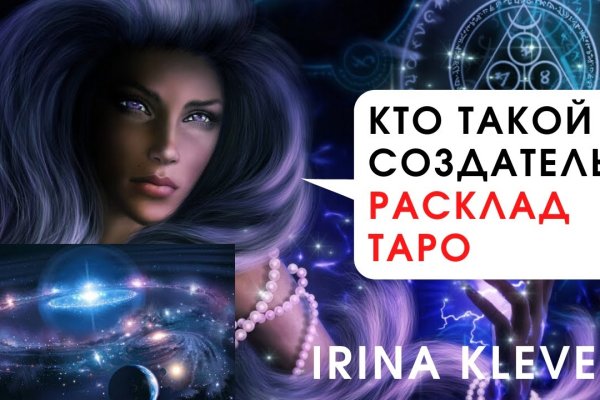 Кракен зеркало рабочее на сегодня krakenat2krnkrnk com