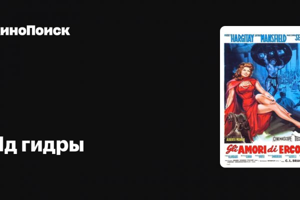 Купон кракен даркнет