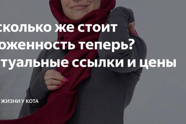 Кракен тор это
