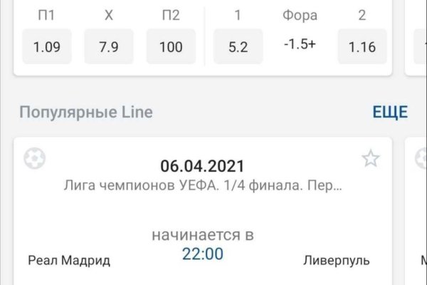 Кракен даркент