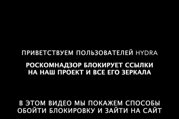 Аналог гидры