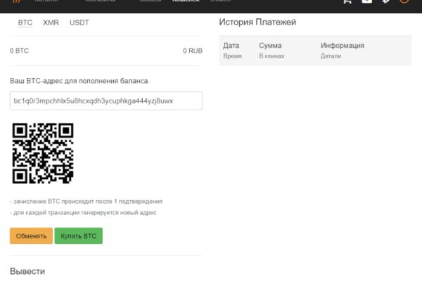 Кракен ссылка 2web