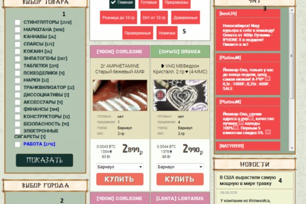 Можно ли восстановить аккаунт в кракен даркнет