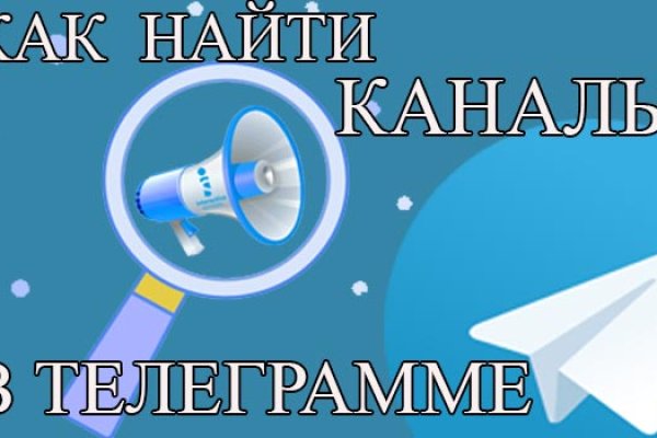 Гидра и кракен
