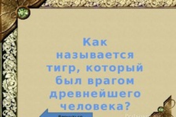 Kraken onion вход
