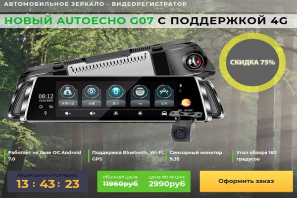 Почему не могу зайти на кракен
