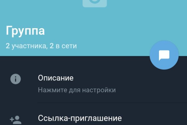 Ссылки зеркала на kraken kraken dark link