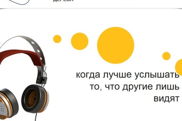Как найти кракен шоп