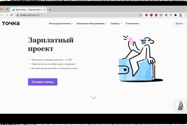 Кракен зеркало 2