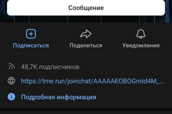 Кракен магазин даркнет