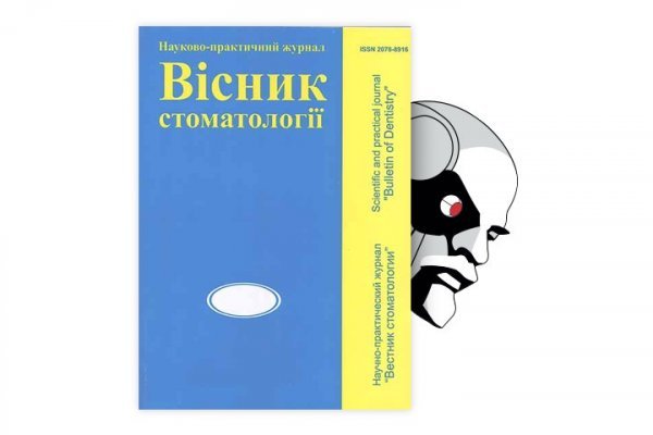 Кракен даркнет не работает