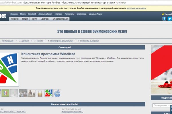 Где найти ссылку на кракен