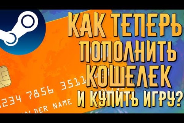 Kraken 14 at сайт