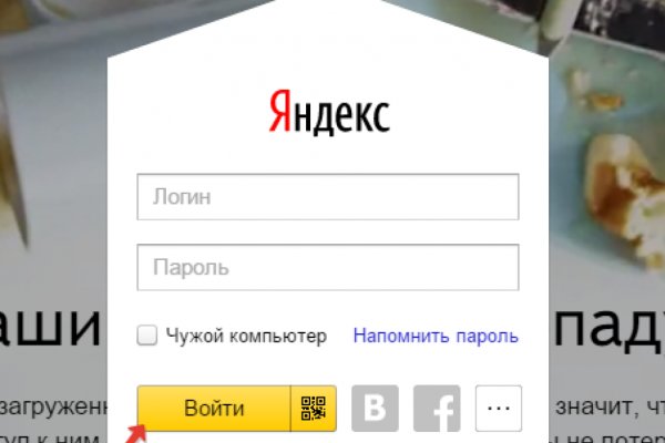Кракен зеркало