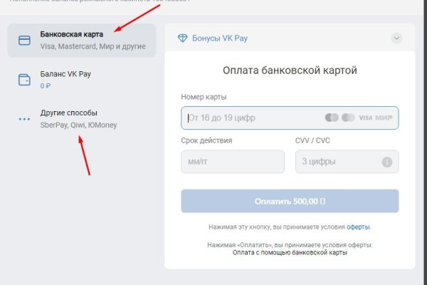Кракен маркетплейс телеграм