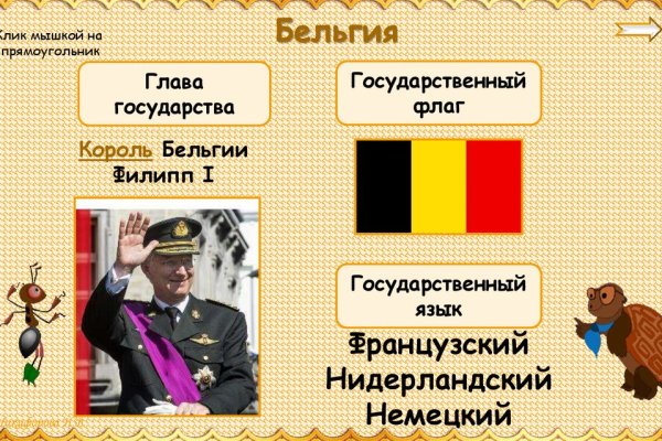 Что такое кракен маркет торкнет