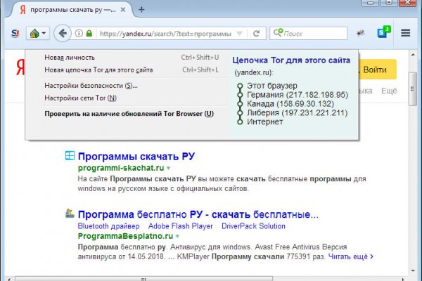 Ссылка на кракен свежая