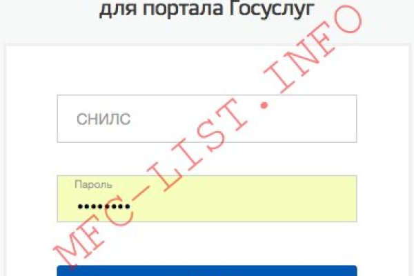 Кракен не грузит