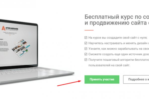 Кракен зеркало сегодня